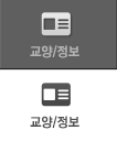 교양/정보