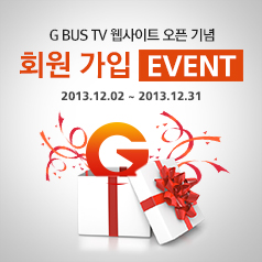 회원 가입 EVENT