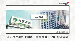시사저널e_주간핫이슈