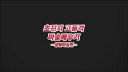 투배럴매직_생활마술편