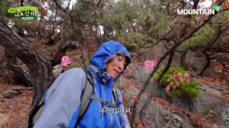 마운틴TV_나도산이다_천보산_02