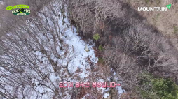 마운틴TV_02_나도산이다_봉수산