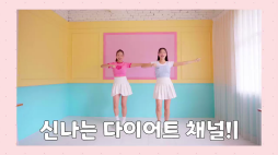 흥둥이_오렌지카라멜