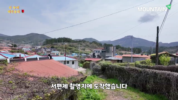 마운틴TV_01_청산도