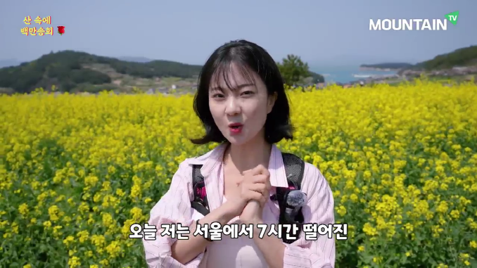 마운틴TV_02_청산도