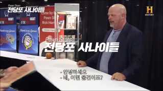 전당포사나이들_너바나앨범