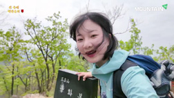 마운틴TV_산속에백만송희_삼악산