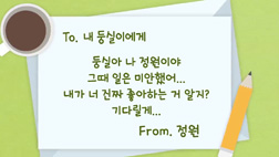 사랑의편지_정원