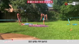요즘이슈_01_사람_맑은날에는뛰어놀아요