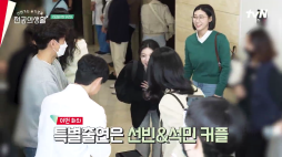 tvN_언슬전