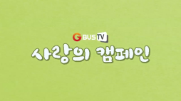 사랑의편지_박지호