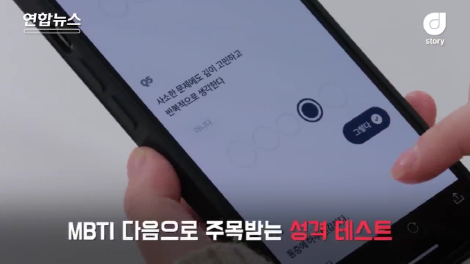 연합_HSP검사