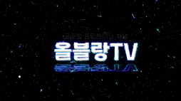 올블랑_와이드스쿼트