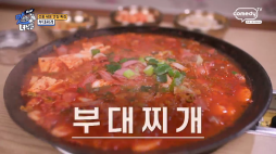 맛녀석_후루룩