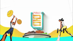 ebs_귀하신몸(난청)