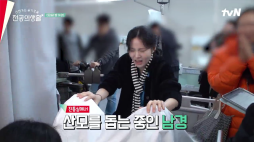 tvN_언슬전