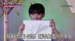 해요TV_형섭의웅