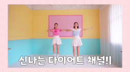 흥둥이_뱅뱅뱅