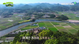 마운틴_반갑습니다