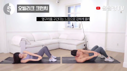 올블랑_니크런치