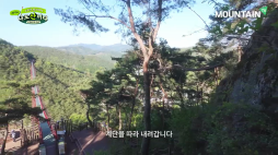 마운틴_우와산