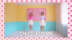 흥둥이_싹쓰리