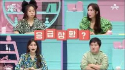 금쪽같은내새끼_53회.mp4