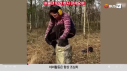 요즘이슈_02_사람_야외활동은항상조심히