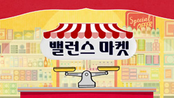 밸런스마켓_커피