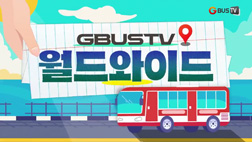 월드와이드_유럽의아름다운