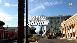 전당포사나이들_웨어울프