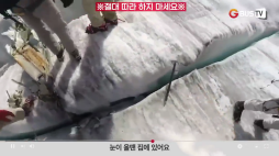 요즘이슈_02_사람_눈이올땐집에있어요
