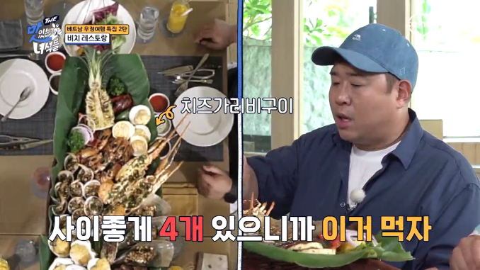 THE맛녀석_비치레스토랑