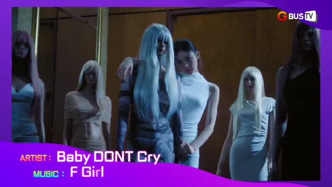 mv_베이비돈크라이