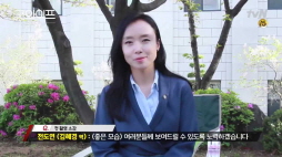 tvN 굿와이프 - 첫 촬영 현장