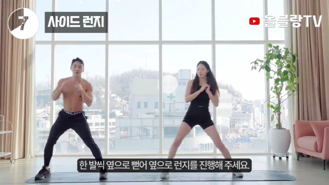 ALLBLANC_팔운동