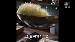 백년밥상_땡초멸치조림