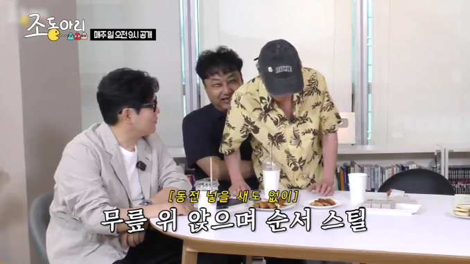 필콘미디어_조동아리