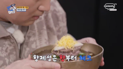THE맛녀석_평양물냉면