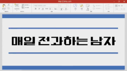 ootb_전과자_자유전공학부2
