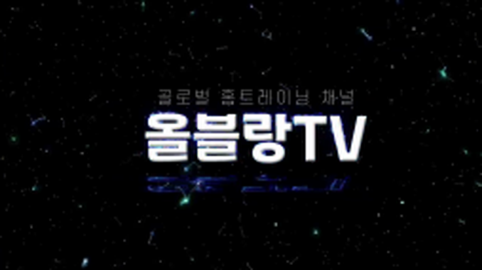 올블랑크_양리치업외