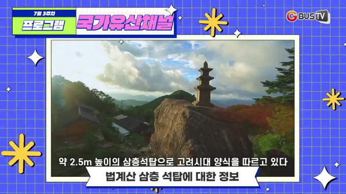 이주의추천프로그램_목금토일