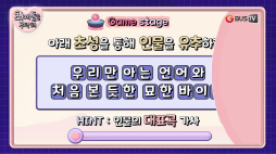 최애돌_ARrC현민