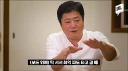 MBC_14F_국내최대인공서핑장