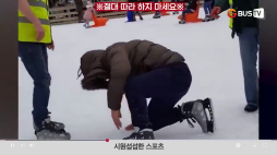 요즘_02_사람_시원섭섭한스포츠