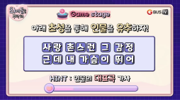 최애돌_엔하이픈선우