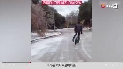 요즘_02_사람_바다는역시겨울바다