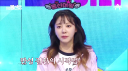 채널A_몸신