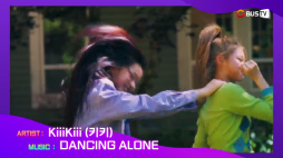 이주의추천뮤직_키키