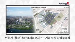 시사저널E_위클리핫이슈
